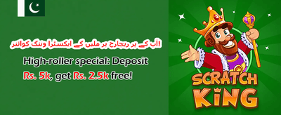 میگا جیک پاٹ 🚀 promotion
